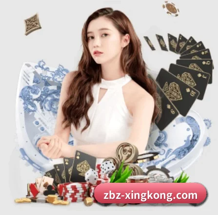 zbz-xingkong.com APP 界面